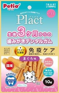 [ペティオ]プラクト ねこちゃんの 3ヶ月からの歯みがきデンタルガム まぐろ味 10g