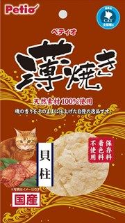 [ペティオ]薄焼き 貝柱 3g