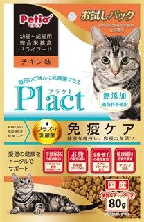 [ペティオ]プラクト キャット ドライフード 幼猫~成猫用 チキン味 80g