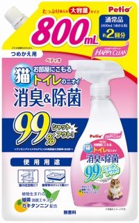 [ペティオ]ハッピークリーン 猫トイレのニオイ 消臭&除菌 800ml