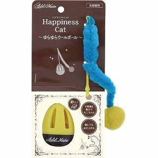 [ペティオアドメイト]Happiness Cat ゆらゆらウールボール