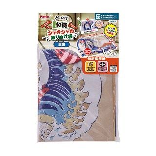 [ペティオ]猫小町 和柄シャカシャカ通りぬけ袋 荒波