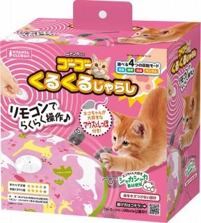 [マルカン]ゴーゴーくるくるじゃらし