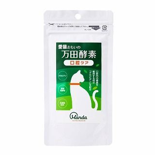 [万田発酵]愛猫おもいの 万田酵素 口腔ケア 50g