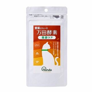 [万田発酵]愛猫おもいの 万田酵素 関節ケア 50g