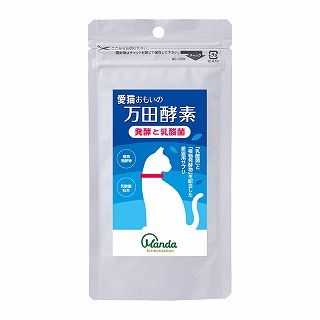 [万田発酵]愛猫おもいの万田酵素 発酵と乳酸菌 50g