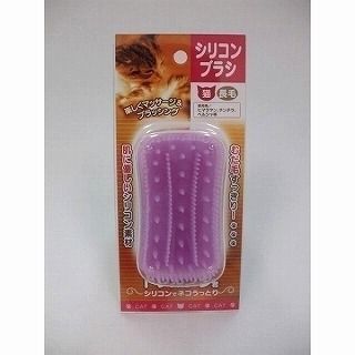 [トレンディワン]シリコンブラシ トレルンダ君 猫用 長毛