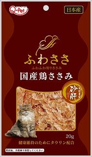 [九州ペットフード]ふわささ国産鶏ささみ砂肝 20g