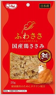 [九州ペットフード]ふわささ国産鶏ささみまぐろ 20g