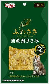[九州ペットフード]ふわささ国産鶏ささみほたて味 20g