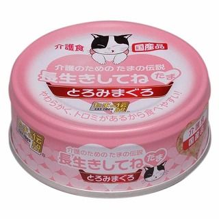 [STIサンヨー]介護のためのたまの伝説 長生きしてねたま 70g