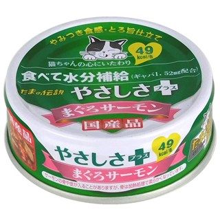 [STIサンヨー]食通たまの伝説 やさしさプラス まぐろサーモン 70g
