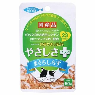 [STIサンヨー]食通たまの伝説 やさしさプラス まぐろしらすパウチ 50g