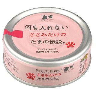 [STIサンヨー]何も入れないささみだけのたま伝説 70g