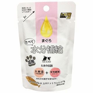 [STIサンヨー]たべて水分補給 まぐろ 30g