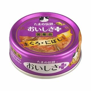 [STIサンヨー]たまの伝説 おいしさプラスまぐろにぼし 70g