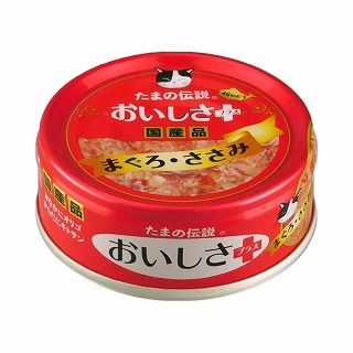 [STIサンヨー]たまの伝説 おいしさプラスまぐろささみ 70g