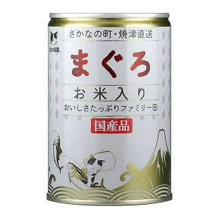 [STIサンヨー]たまの伝説 まぐろお米入りファミリー缶 400g