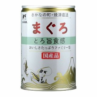 [STIサンヨー]たまの伝説 まぐろとろ旨食感ファミリー缶 400g