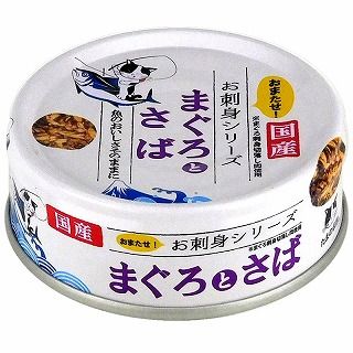 [STIサンヨー]たまの伝説 お刺身シリーズ まぐろとさば 70g