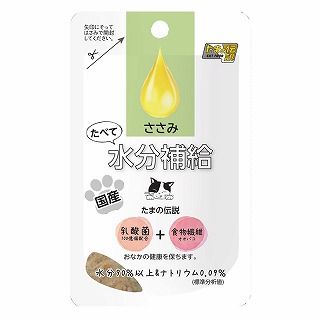 [STIサンヨー]たべて水分補給 ささみ(パウチ) 30g