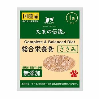 [STIサンヨー]総合栄養食 ささみ 40g