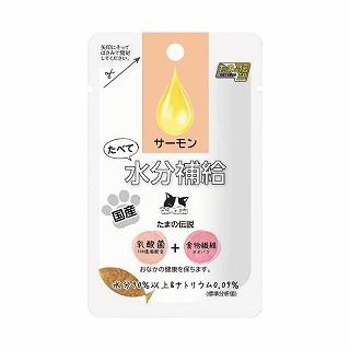 [STIサンヨー]たまの伝説 たべて水分補給 サーモン 30g