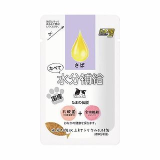 [STIサンヨー]たまの伝説 たべて水分補給 さば 30g
