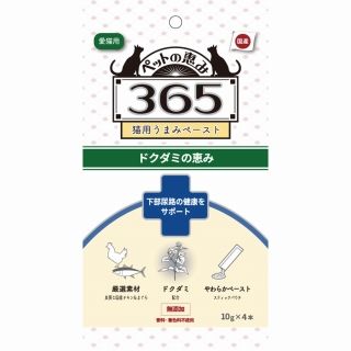[新東亜交易]ペットの恵み365 猫用うまみペースト 下部尿路の健康をサポート 10gx4本入