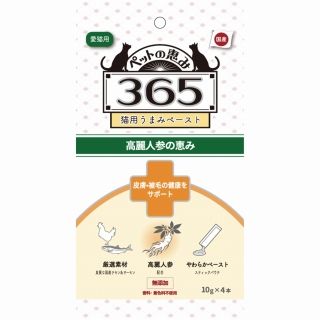[新東亜交易]ペットの恵み365 猫用うまみペースト 皮膚･被毛の健康をサポート10g×4本入