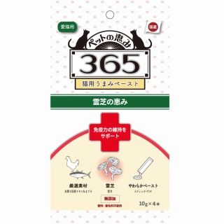[新東亜交易]ペットの恵み365 猫用うまみペースト 免疫力の維持をサポート10g×4本入
