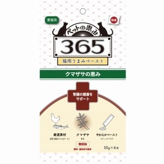 [新東亜交易]ペットの恵み365 猫用うまみペースト 腎臓の健康をサポート 10gx4本入