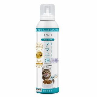 [ルミカ]スプレッチ猫用 アマニ油 ホタテ風味 150ml