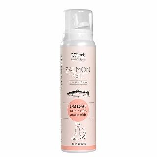 [ルミカ]スプレッチMINI 犬猫用 サーモンオイル 60ml