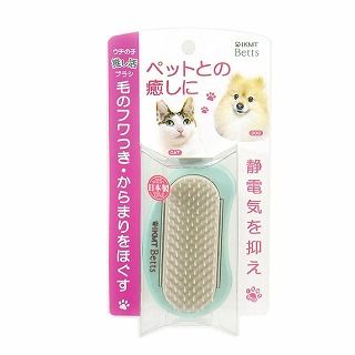 [池本刷子]推し活ブラシ グルーミング用