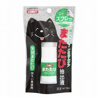 [イトスイ]またたび抽出液 スプレータイプ 20ml