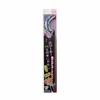 [イトスイ]国産のび~る!ハミガキじゃらし サンマ