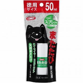 [イトスイ]またたび抽出液 スプレータイプ 徳用サイズ 50ml