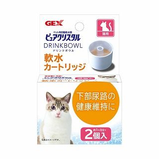 [ジェックス]ピュアクリスタル ドリンクボウル 軟水カートリッジ