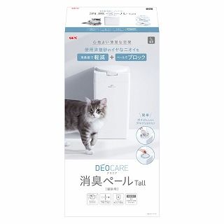 [ジェックス]デオケア 消臭ペール 猫用Tall