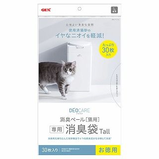 [ジェックス]デオケア 消臭ペール 猫用Tall消臭袋 30枚