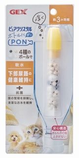 [ジェックス]ピュアクリスタル ボトルにPON 軟水 3ヶ月