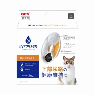 [ジェックス]ピュアクリスタル 軟水化フィルター 全円 猫用 2個入