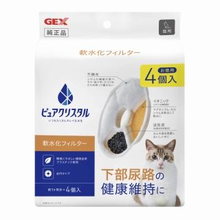 [ジェックス]ピュアクリスタル 軟水化フィルター 全円 猫用 4個入