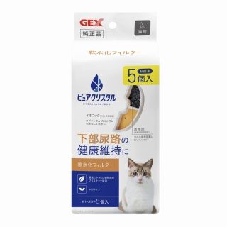 [ジェックス]ピュアクリスタル 軟水化フィルター 半円 猫用 5個入