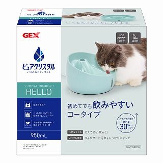 [ジェックス]ピュアクリスタル ハロー 950ml 猫用 ミントグリーン