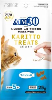 [サンライズ]AIM30 カリッとトリーツ フィッシュ味 5g×5袋