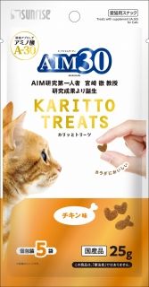 [サンライズ]AIM30 カリッとトリーツ チキン味 5g×5袋