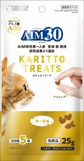 [サンライズ]AIM30 カリッとトリーツ チーズ味 5g×5袋