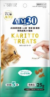 [サンライズ]AIM30 カリッとトリーツ ミックス味 5g×5袋